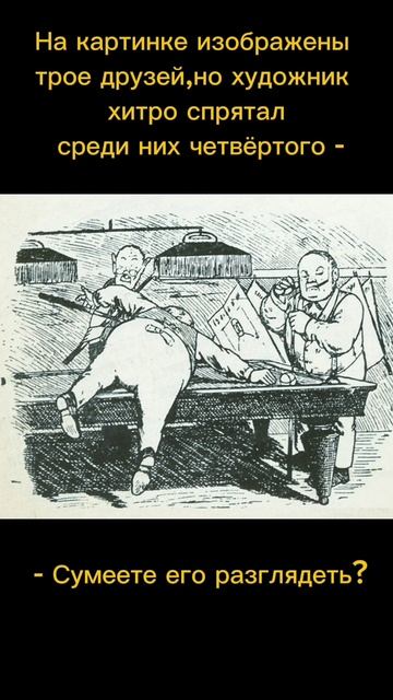 Тест на внимательность смотреть онлайн