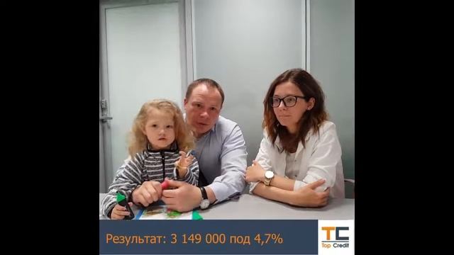 Семейная ипотека под 4,7% с минимальным первым взносом 1 смотреть онлайн
