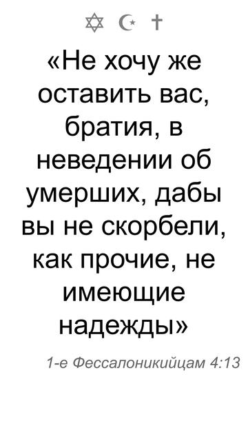 Об умерших смотреть онлайн