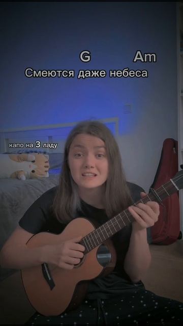 ля ляляля ляляля 👩💻 Am Em F G #nft #аккорды #shorts #airdrop #vir смотреть онлайн