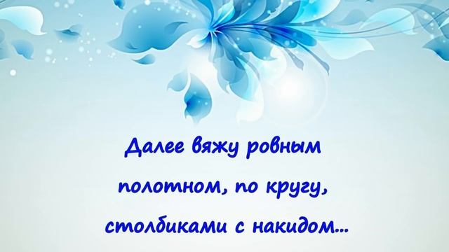 Топ крючком с филейной мережкой. Часть 6. Фотоальбом.