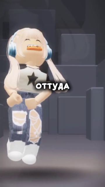 Тг- Amulia. rbx_🍪[💡- из лайка ] #актив #россия #роблокс #roblox Н смотреть онлайн