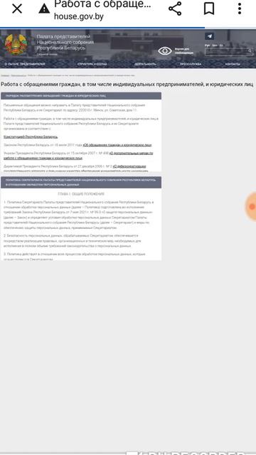 а вообще Беларусь существует если даже в правительств смотреть онлайн