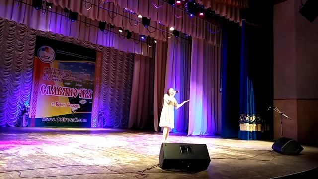 Светлана Герасимова. Фестиваль 