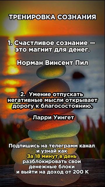 Тренажер сознания смотреть онлайн