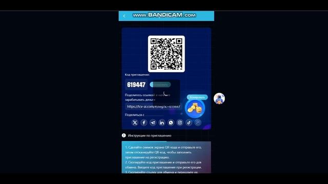 TCV AI. Один из лучших проектов для майнинга криптовалют? смотреть онлайн