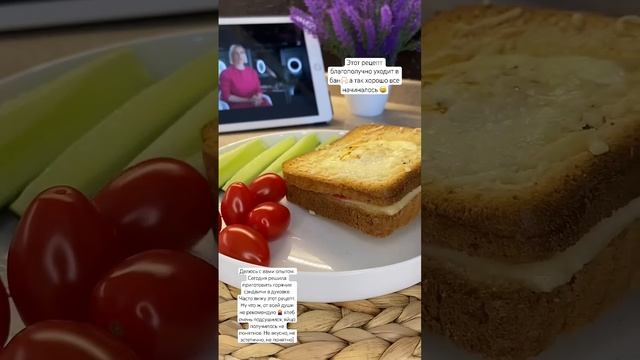 «Горячие сэндвичи» - не прошли проверку на «Вкусный завтрак» ♀️ #life#food#recipe#pregnant