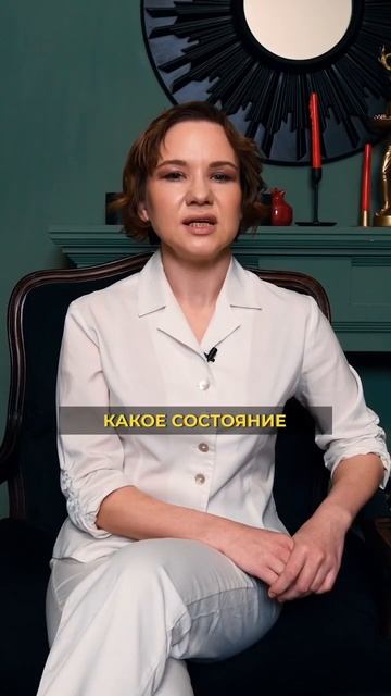Ваш муж хочет кекса, а Вы нет. Что делать? #ДинаКотовско смотреть онлайн