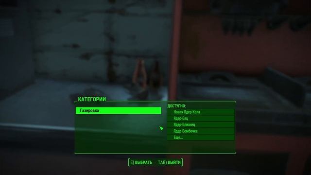 Fallout 4 Next-Gen на выживании ► Стрим #30. DLC Nuka-World ► Быстрые углеводы и хабологи смотреть онлайн