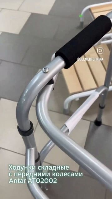 Ходунки в магазинах Белмедтехника 🤗 #медицина #здоро? смотреть онлайн