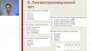 ВПР английский язык 10 класс 2025