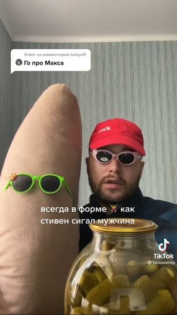 Песня про Максима 😂 смотреть онлайн