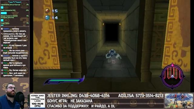 Стрим по заявкам: Sonic Unleashed