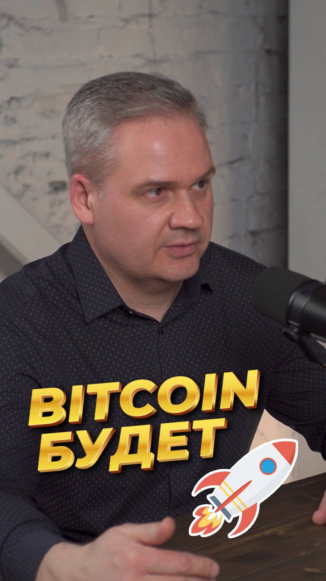 Какую криптовалюту выбрать