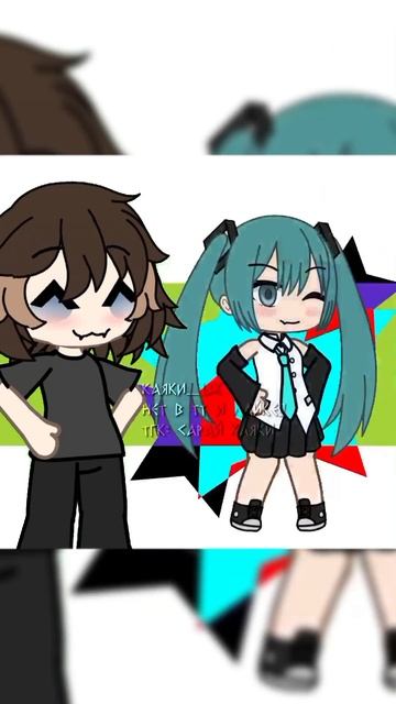 Делала ещё ночью (Ютуб не ешь качество) #врек #gachа #гача смотреть онлайн