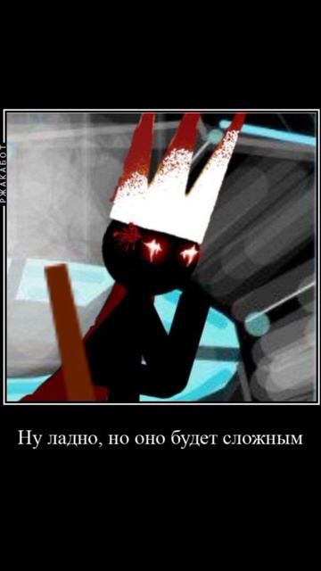 Мем только для тех кто сидит в моем тг канале смотреть онлайн