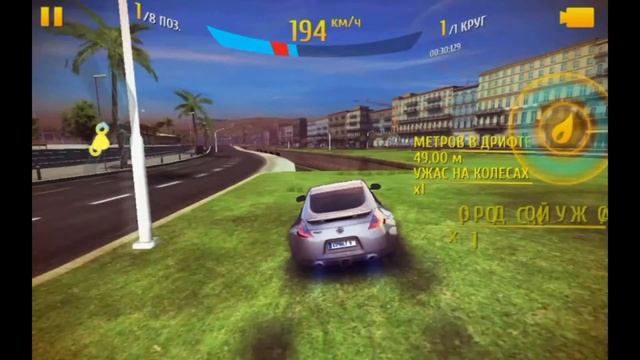 Асфальт 8 на взлёт мастерство