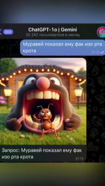 Грустный мальчик с топором смотреть онлайн
