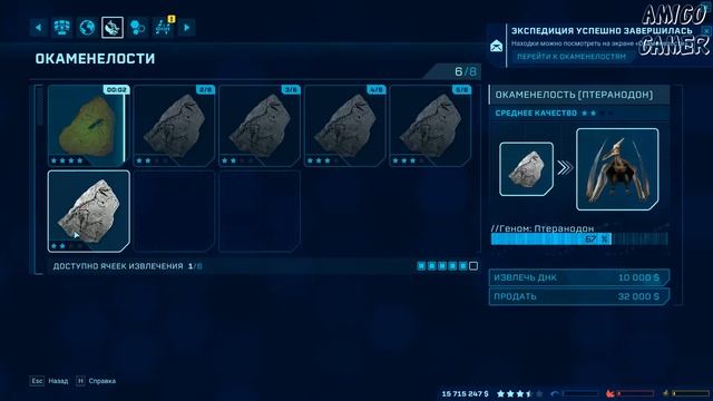 Jurassic World Evolution - Птичник и птеранодоны!