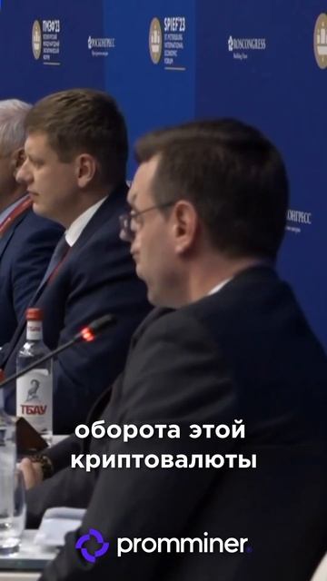 🔥 Скоро РФ обгонит США и займет первое место по майни? смотреть онлайн