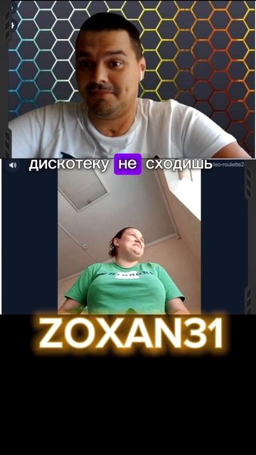 ВОТ ТУТ Я ОФИГЕЛ ! #стрим #юмор #смех #прикол #чатрулетка смотреть онлайн
