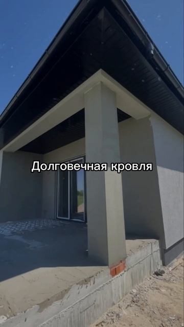 Дом мечты- 5 ингредиентов. #shots #строительстводомов #кал смотреть онлайн