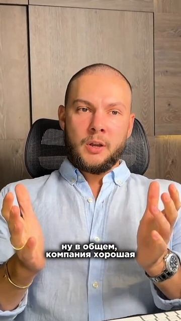 Почему я продал ИнтерРао? смотреть онлайн