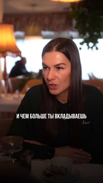 Она - твой главный актив смотреть онлайн