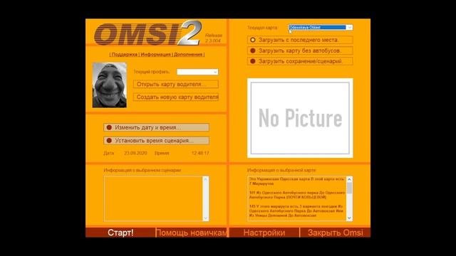 ✅КАК СКАЧАТЬ ИГРУ [OMSI 2] И КАК СКАЧАТЬ НА ОМСИ 2 КАРТЫ И ?