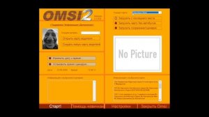 ✅КАК СКАЧАТЬ ИГРУ [OMSI 2] И КАК СКАЧАТЬ НА ОМСИ 2 КАРТЫ И ?
