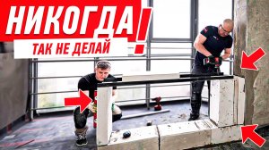 НИКОГДА НЕ ПРИСОЕДИНЯЙ ТАК ЛОДЖИЮ #216 [ ЗЕМСРЕМОНТ, ЗЕМСТАНДАРТ ]