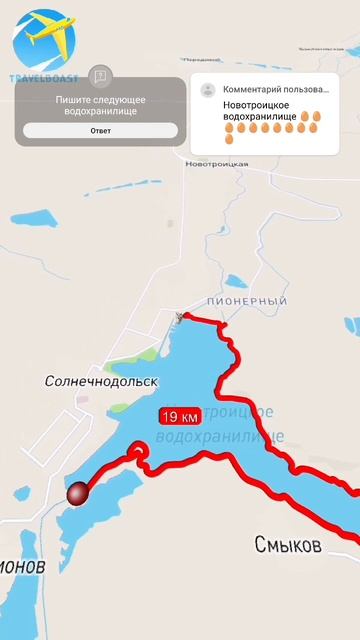обвёл Новотроицкое водохранилище #zhenyaглушкó #travelboast #yo смотреть онлайн