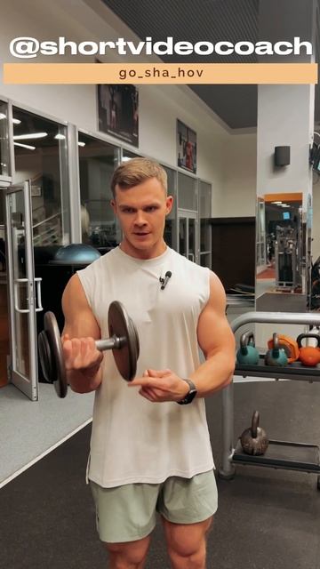 СУПИНАЦИЯ ПРИ СГИБАНИИ НА БИЦЕПС С ГАНТЕЛЬЮ смотреть онлайн