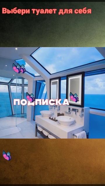 👨👨👧👧 Выбери туалет для себя #риви #а4 #подарок смотреть онлайн