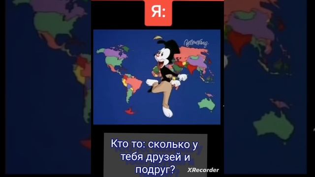 пов: кто то спросил сколько у меня друзей и подруг? я которая говорю всех: смотреть онлайн