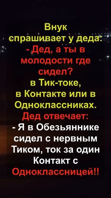 Юмор, анекдот 😄&🤣 #shorts смотреть онлайн