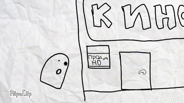 История - бумага 📄 смотреть онлайн