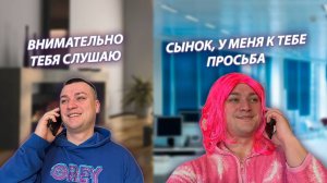 СЕРИАЛ "ВЕСЁЛАЯ СЕМЕЙКА" / 2 СЕЗОН / 160 СЕРИЯ / ПРОСЬБА / GREY SHIP