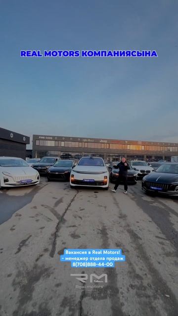 Набор сотрудников на должность Менеджер отдела прода? смотреть онлайн