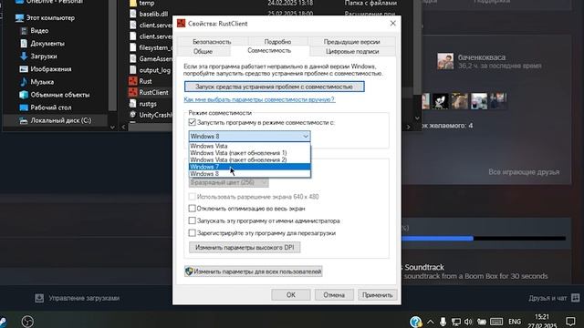 STARTUP ERROR steam load error // как решить проблему? rust не открывае смотреть онлайн