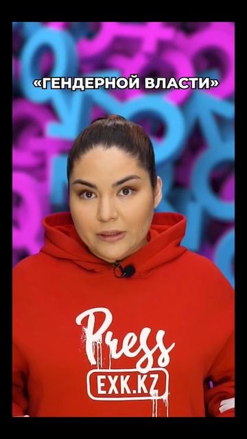 ВОЗ собирается официально признать третий пол смотреть онлайн