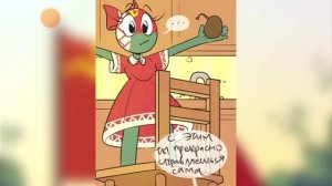 countryhumans комикс ''ШАГ'' часть 3 (моя озвучка)