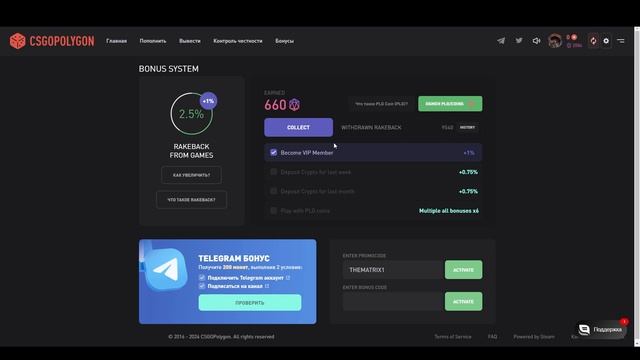 БЕСПЛАТНЫЕ СКИНЫ DOTA 2 БЕЗ ДЕПОЗИТА 2024 - САЙТЫ С ХАЛЯВОЙ смотреть онлайн
