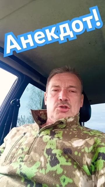 Анекдот про кота Барсика#анекдот#анекдоты#приколы#смех#юмор смотреть онлайн