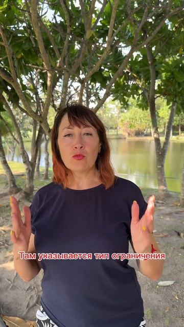 Romantic Business Solutions