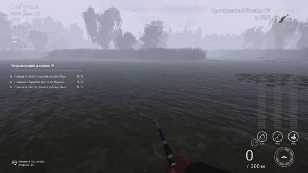 Fishing Planet уникальный жерех река Днепр