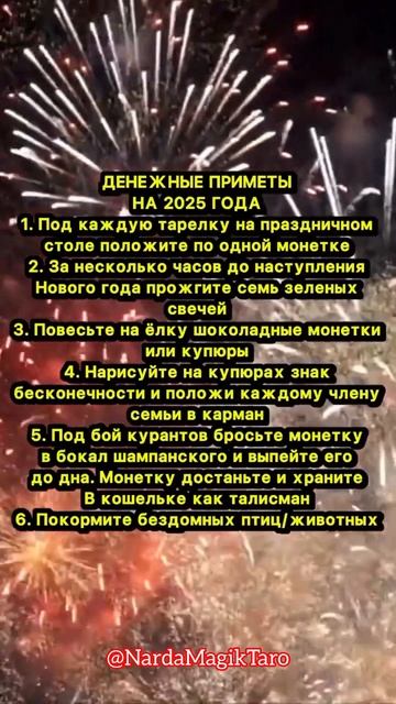 Улучшаем финансовый поток.#деньги #финансы #денежныйп? смотреть онлайн