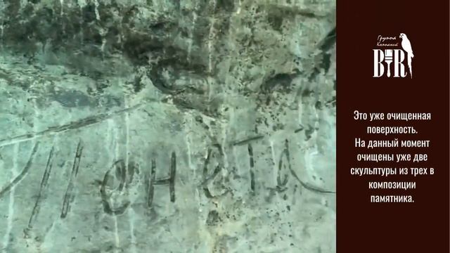 Памятник за власть советов смотреть онлайн