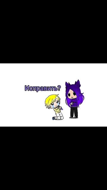 //Феликс из разных ау под песню "Я не хочу без тебя спат? смотреть онлайн