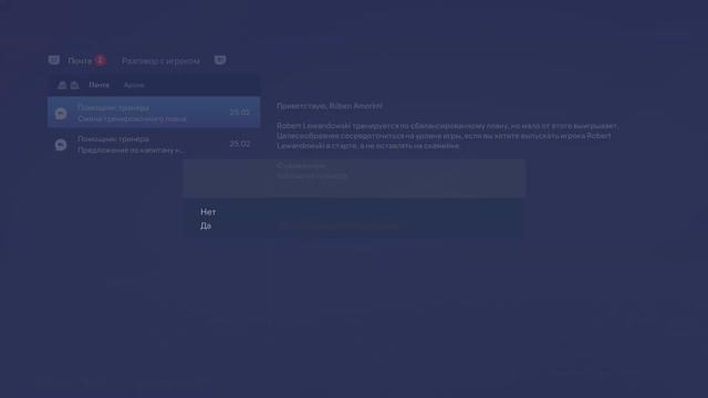 EA SPORTS FC 24: Часть 1! Карьера за Тренера. Лос-Анджелес Гэлакси. Прохождение без комментариев!